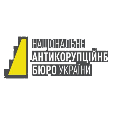 Национальное антикоррупционное бюро Украины (НАБУ)