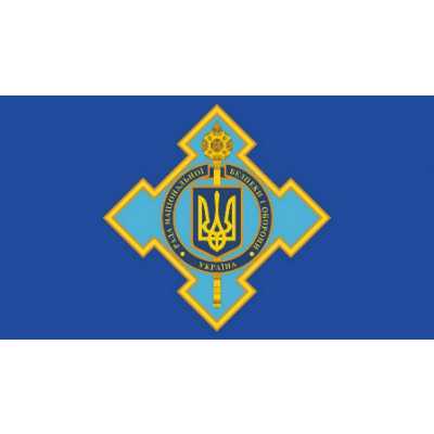 Совет национальной безопасности и обороны Украины