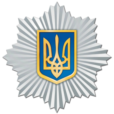 Национальная Полиция Украины