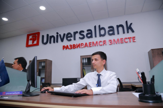 Universal Bank успешно сдал аудит на соответствие Payment Card Industry Data Security Standard