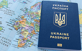 Украина опустилась на две строчки в рейтинге паспортов